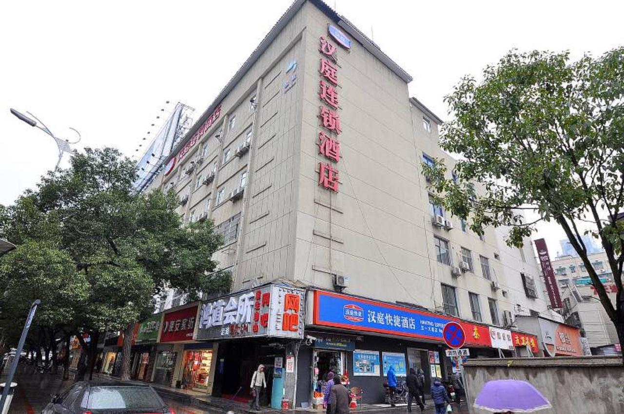 Hanting Express Changsha Railway Station Wuyi Road Eksteriør billede